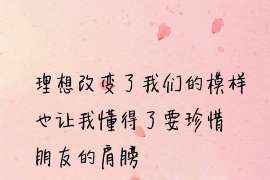 孝义市出轨调查：最高人民法院、外交部、司法部关于我国法院和外国法院通过外交途径相互委托送达法律文书若干问题的通知1986年8月14日